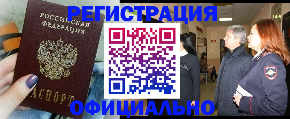 форма 3 в Пересвете