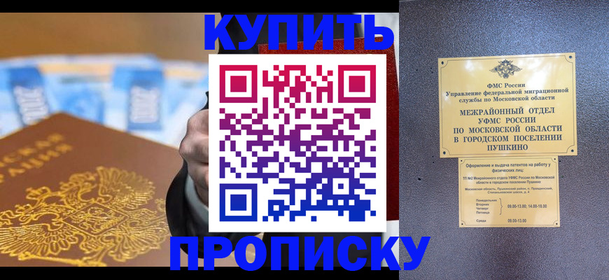 форма 3 в Пересвете